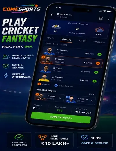 Madhur (madhur matka) fantasy cricket & matchday visual 2